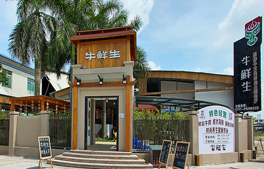 點擊進入案例演示